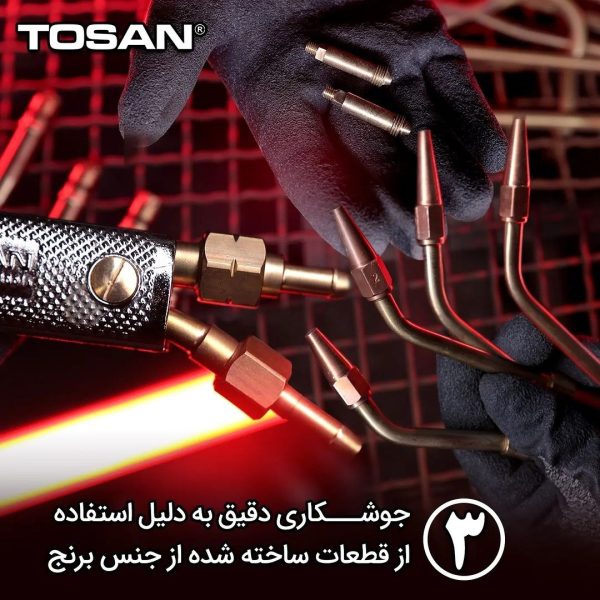 سرپیک جوش چهار سر توسن سر برنجی مدل 1054WTI (12 ماه گارانتی) - Image 3