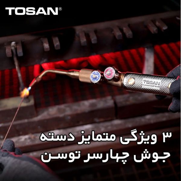 سرپیک جوش چهار سر توسن سر برنجی مدل 1054WTI (12 ماه گارانتی) - Image 6