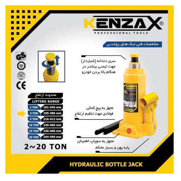 جک روغنی 5 تن کنزاکس مدل 7805 - Image 7