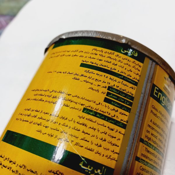 رنگ روغنی قهوه ای سیر (سوخته) یک کیلویی پارسیفام PARSIFAM - Image 2