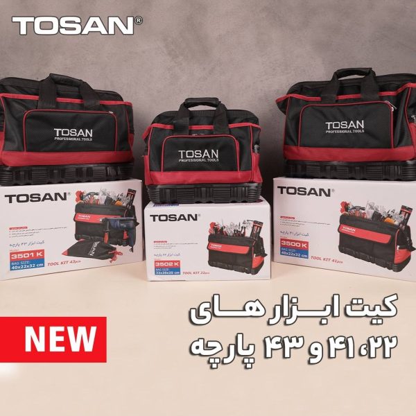 کیت ابزار 41 پارچه توسن مدل T3500K - Image 2