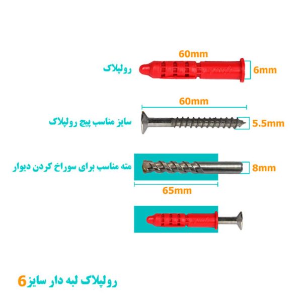 ست کامل مته الماسه از سایز 4 تا 10 میلی متر فایتر  مدل FIGHTER - Image 3