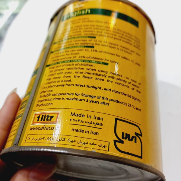 رنگ روغنی قهوه ای سیر (سوخته) یک کیلویی پارسیفام PARSIFAM - Image 4