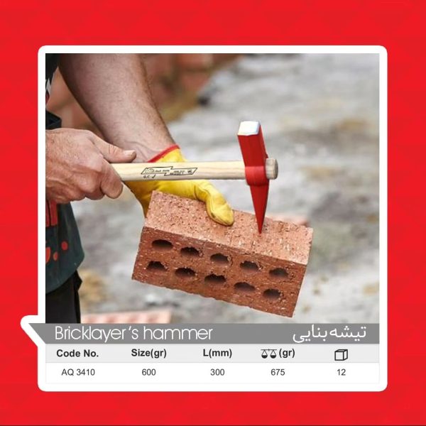 تیشه بنایی 600 گرمی ایران پتک دسته چوبی 30 سانتی متری - Image 5