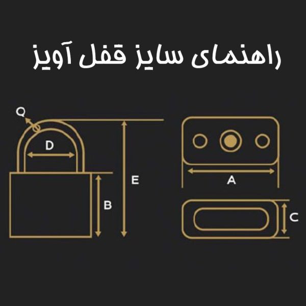 قفل آویز طلایی نیکا سایز 63 میلی متر - Image 4