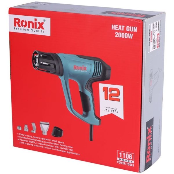 سشوار صنعتی 2000 وات رونیکس مدل 1106 (12 ماه گارانتی) - Image 4