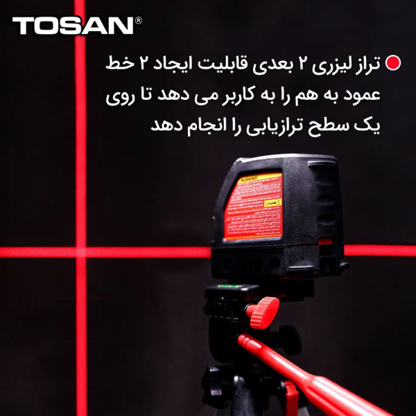 تراز لیزری 360 درجه سبز توسن 40 متری مدل M3602 GLL - Image 5