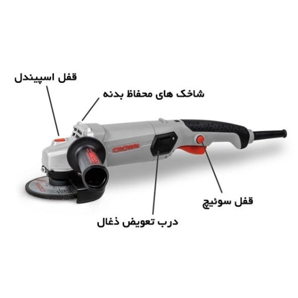 مینی فرز دسته بلند 900 وات دیمردار کرون مدل CT13505 (12 ماه گارانتی) - Image 3