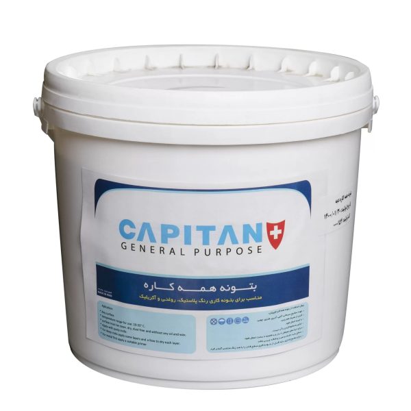 بتونه همه کاره کاپیتان افرا  5 کیلویی کد 333 پک 4 عددی (پس کرایه) - Image 2