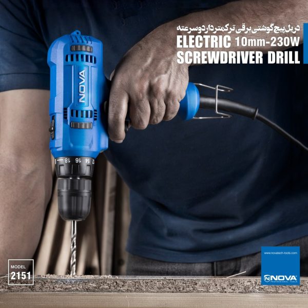 پیچ گوشتی برقی دو سرعته ترکمتردار  نووا 230 وات مدل 2151 (12 ماه گارانتی) - Image 3