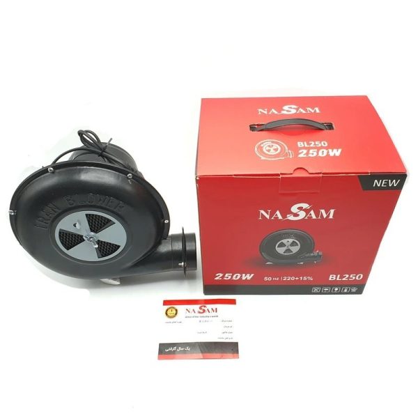 فن دمنده کبابی 2.5 اینچ نسام مدل BL250 (12 ماه گارانتی) - Image 7