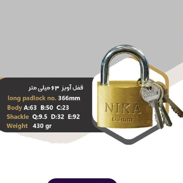 قفل آویز طلایی نیکا سایز 63 میلی متر - Image 3