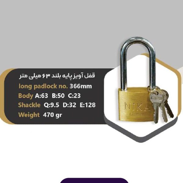 قفل آویز طلایی پایه بلند نیکا سایز 63 میلیمتر NIKA - Image 4