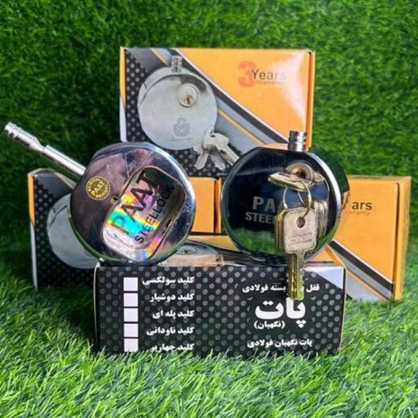 قفل گرد پشت بسته فولادی پات 4 کلیده سایز 80 میل با کارت ضمانت 3 ساله - Image 6