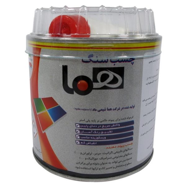 بسته 22 عددی چسب سنگ هما سایز ربعی - Image 2