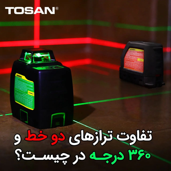 تراز لیزری 360 درجه سبز توسن 40 متری مدل M3602 GLL - Image 4