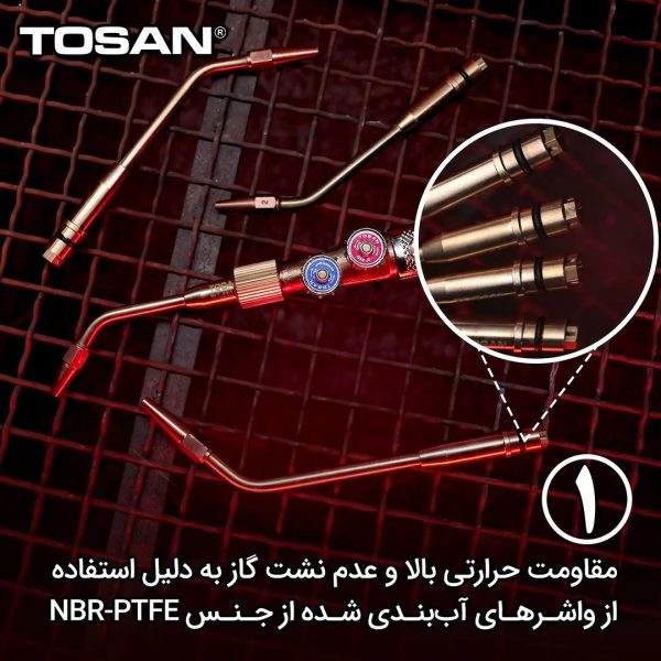 سرپیک جوش چهار سر توسن سر برنجی مدل 1054WTI (12 ماه گارانتی) - Image 5