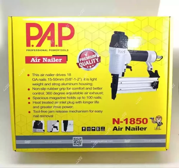 میخکوب بادی پی ای پی PAP مدل 1850 (12 ماه گارانتی) - Image 2