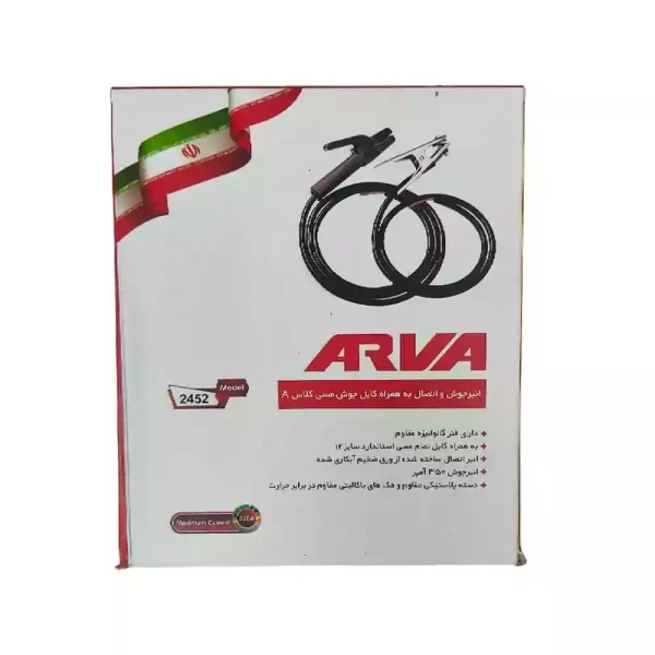 انبر جوش ۳۵۰ آمپر و انبر اتصال آروا مدل 2452 - Image 2