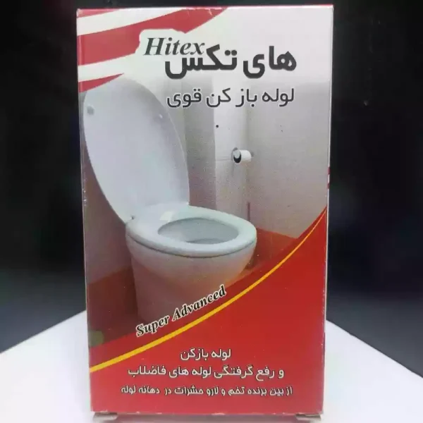 پودر لوله باز کن قوی (چنته) های تکس HITEX - Image 2
